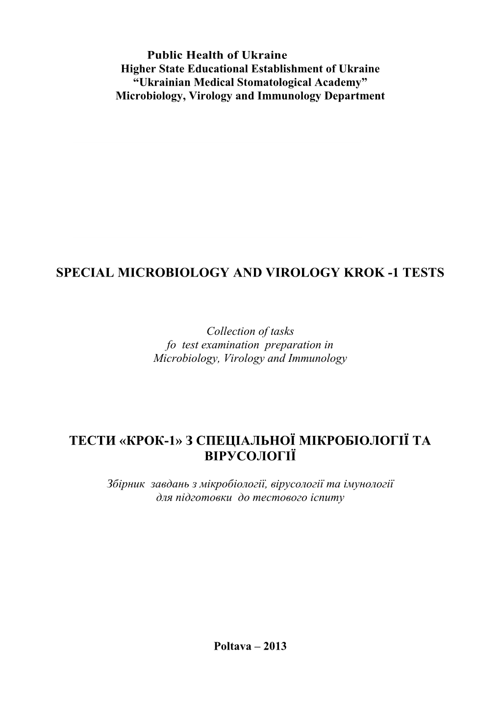 Special Microbiology and Virology Krok -1 Tests