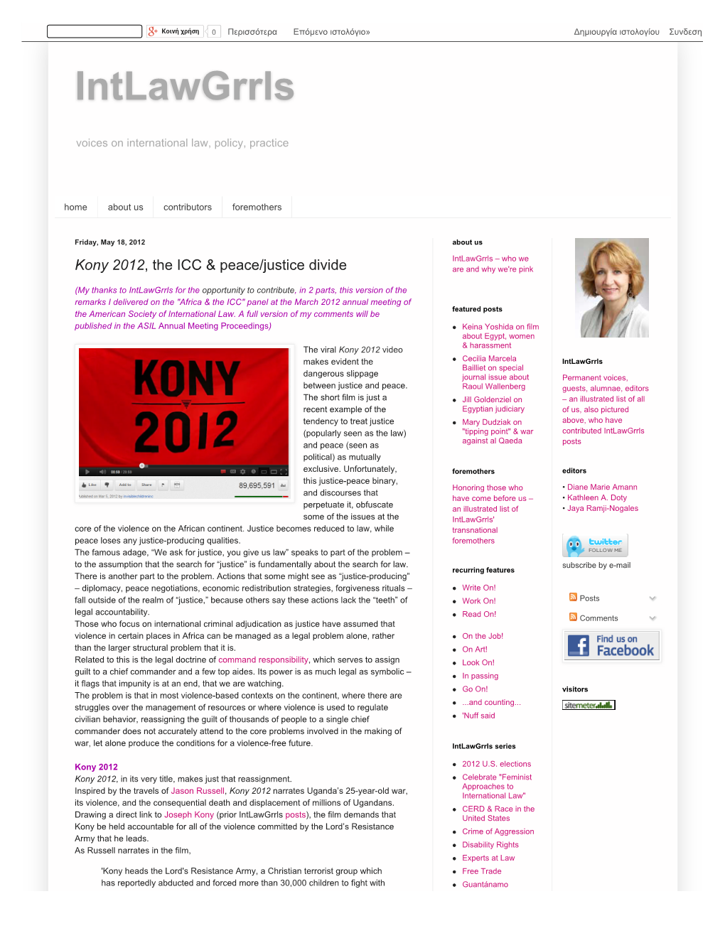 Kony 2012, the ICC & Peace/Justice Divide