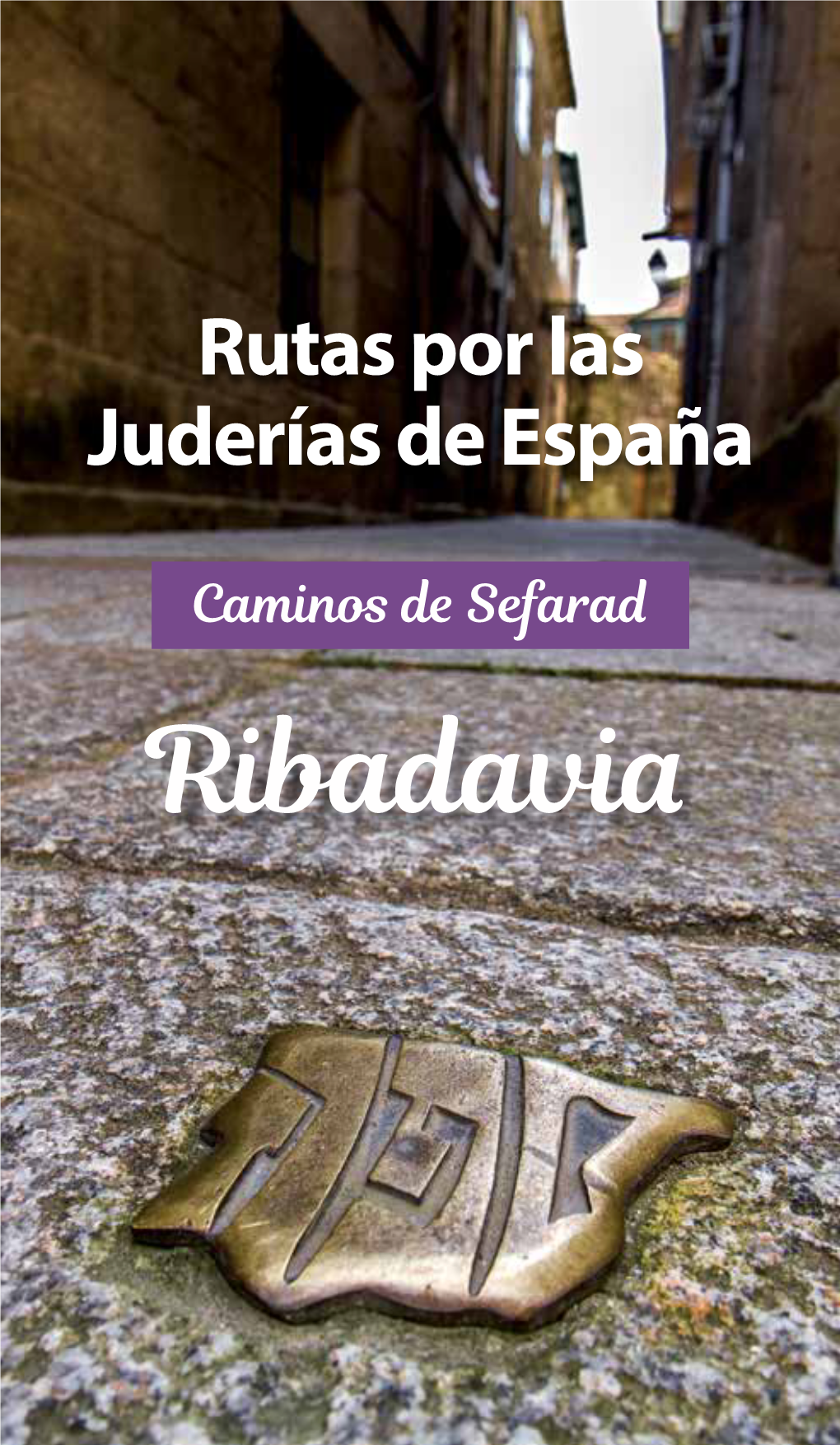 Ribadavia Todos Los Derechos Reservados