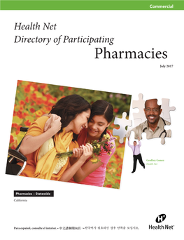 Pharmacies July 2017