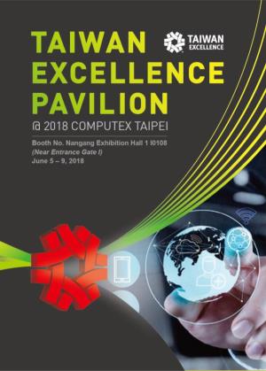 Taiwan Excellence Pavilion @2018 Computex Taipei
