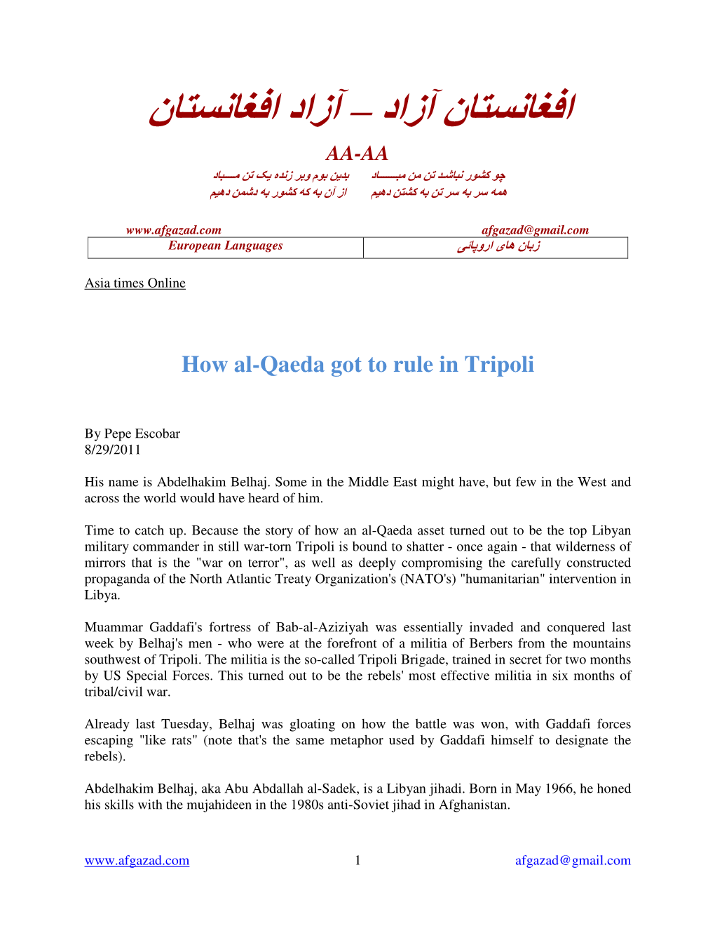 How Al-Qaeda Got to Rule in Tripoli