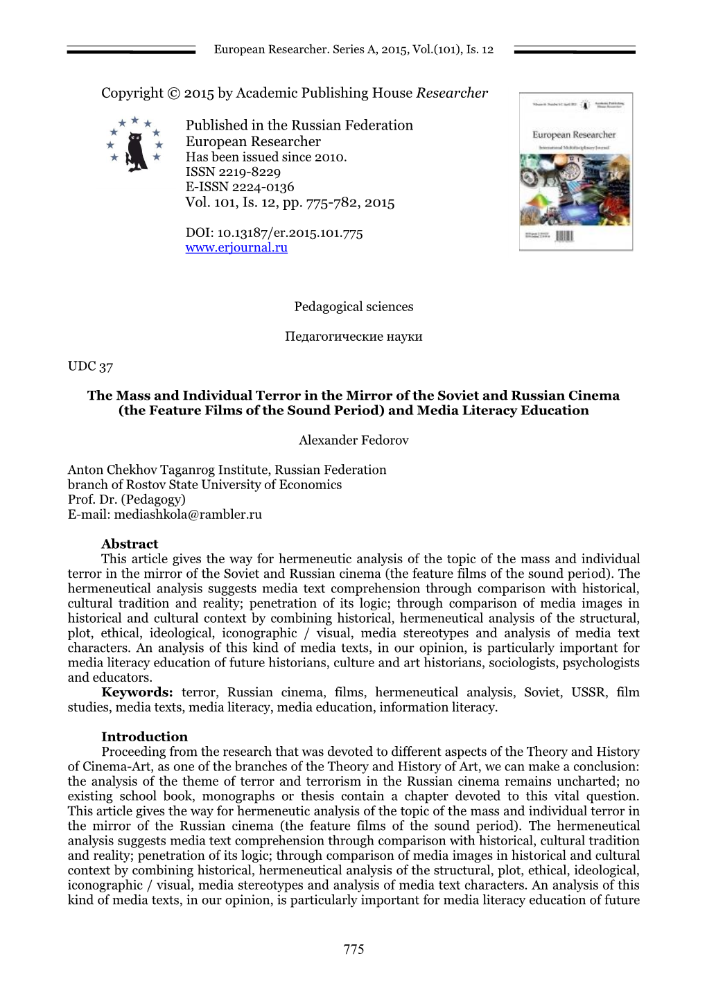 The Mass and Individual Terror in the Mirror of the Soviet and Russian Cinema (The Feature Films of the Sound Period) and Media Literacy Education