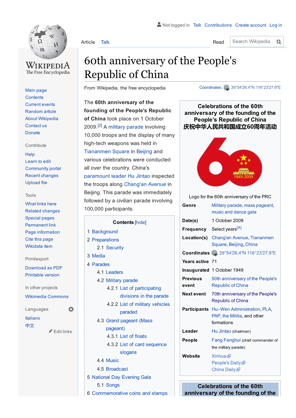 60Th Anniversary of the People's Republic of China
