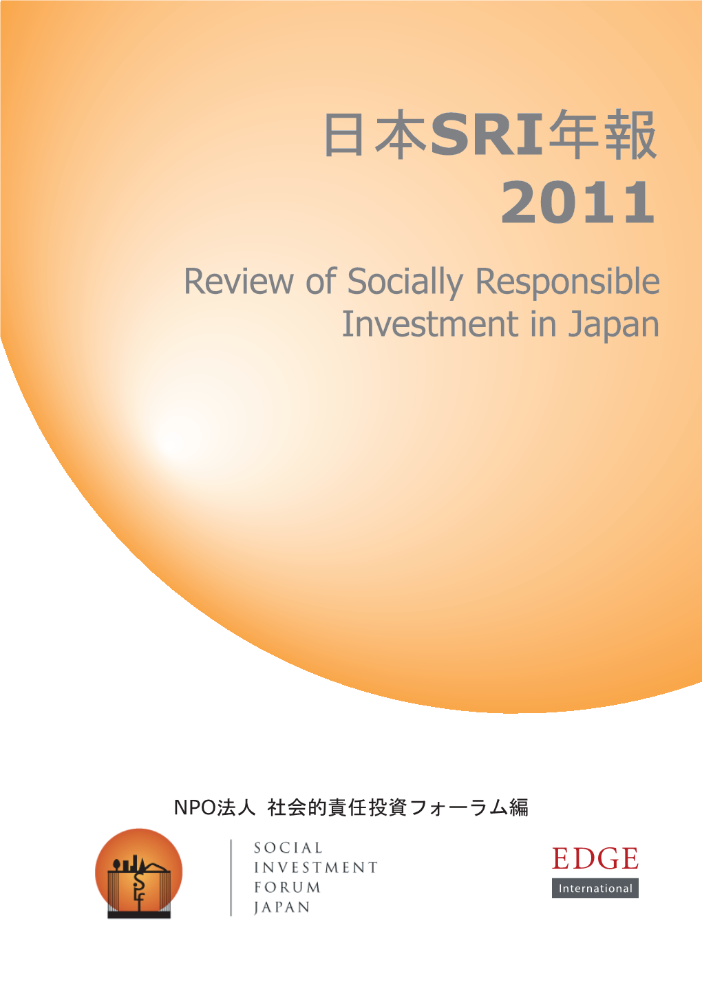 2011 Review of Socially Responsible Investment Japan