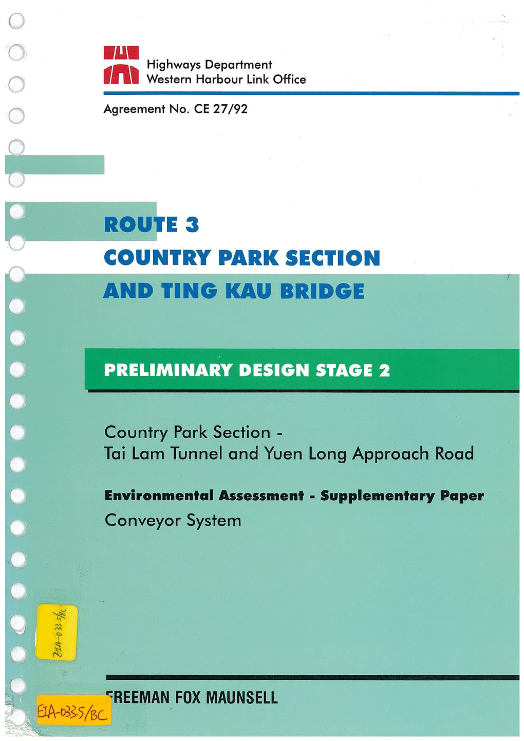 Supplementary Paper Conveyor System