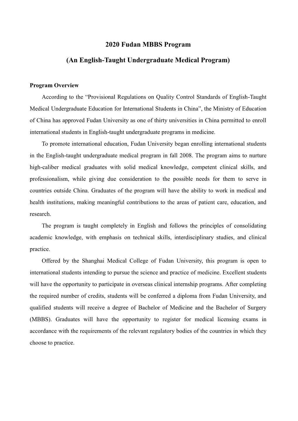 2020 Fudan MBBS Program (An English-Taught Undergraduate