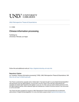 Chinese Information Processing