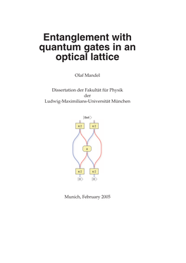 Entanglement with Quantum Gates in an Optical Lattice