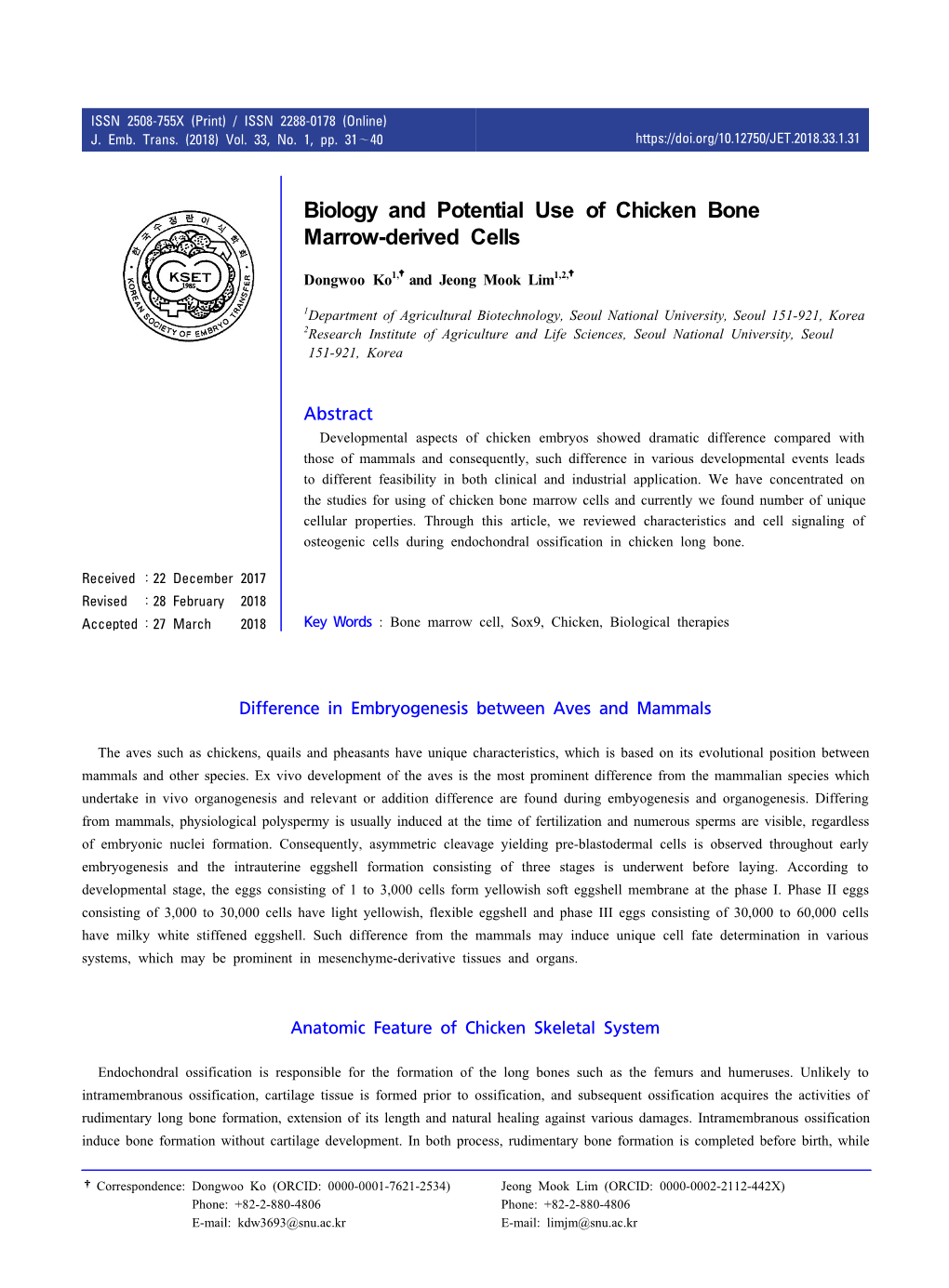 Biology and Potential Use of Chicken Bone Marrow-Derived Cells