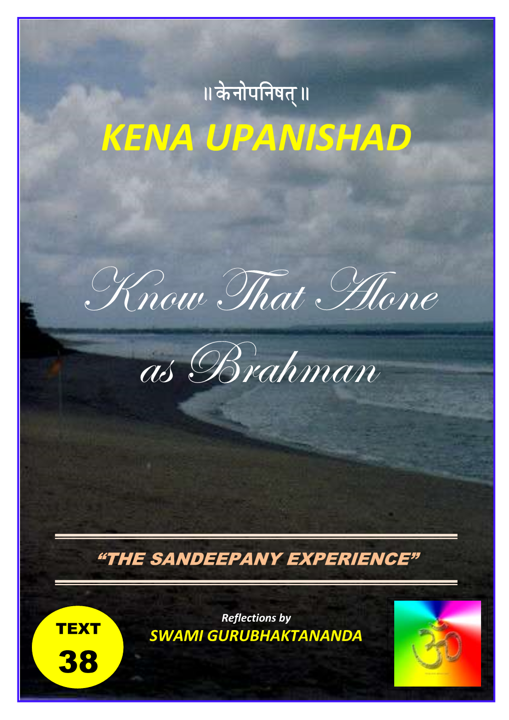 Kena Upanishad