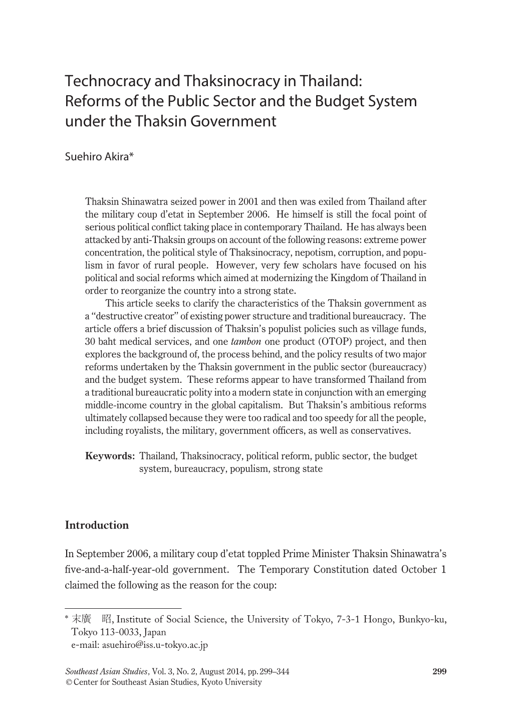 Technocracy and Thaksinocracy in Thailand: Reforms of the Public Sector and the Budget System Under the Thaksin Government