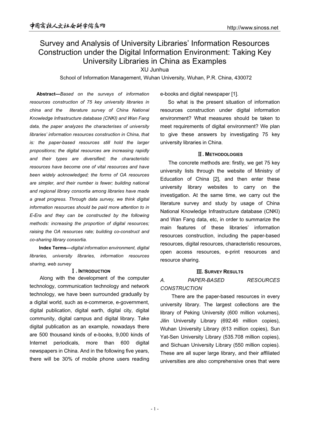 Survey and Analysis of University Libraries' Information Resources