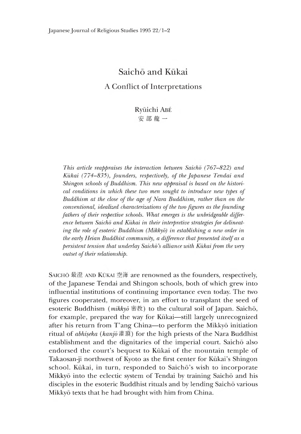 Saicho and Kukai: a Conflict of Interpretations