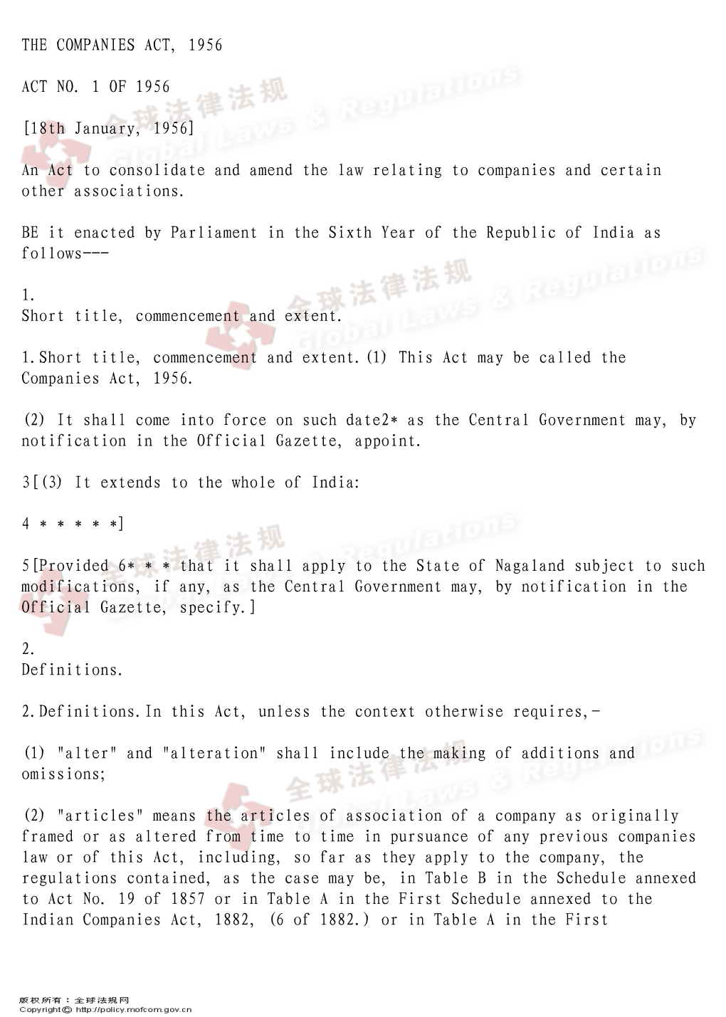 An Act to Consolidate and Amend the Law Relating to Companies and Certain Other Associations