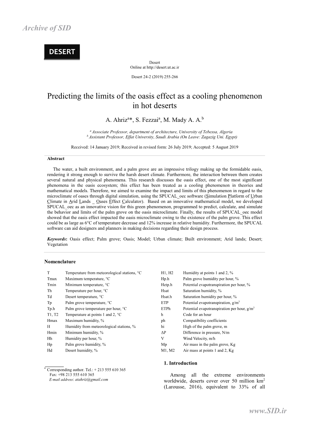 Predicting the Limits of the Oasis Effect As a Cooling Phenomenon in Hot Deserts