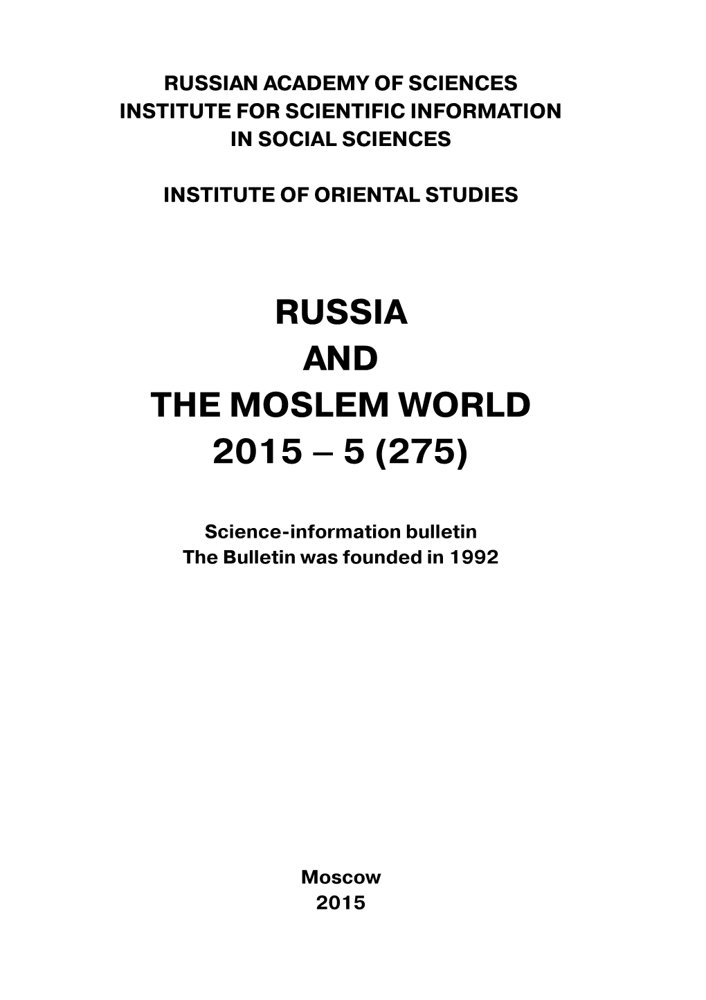 Russia and the Moslem World 2015 – 5 (275)