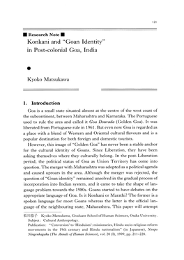 Konkani and "Goan Identity" in Post-Colonial Goa, India