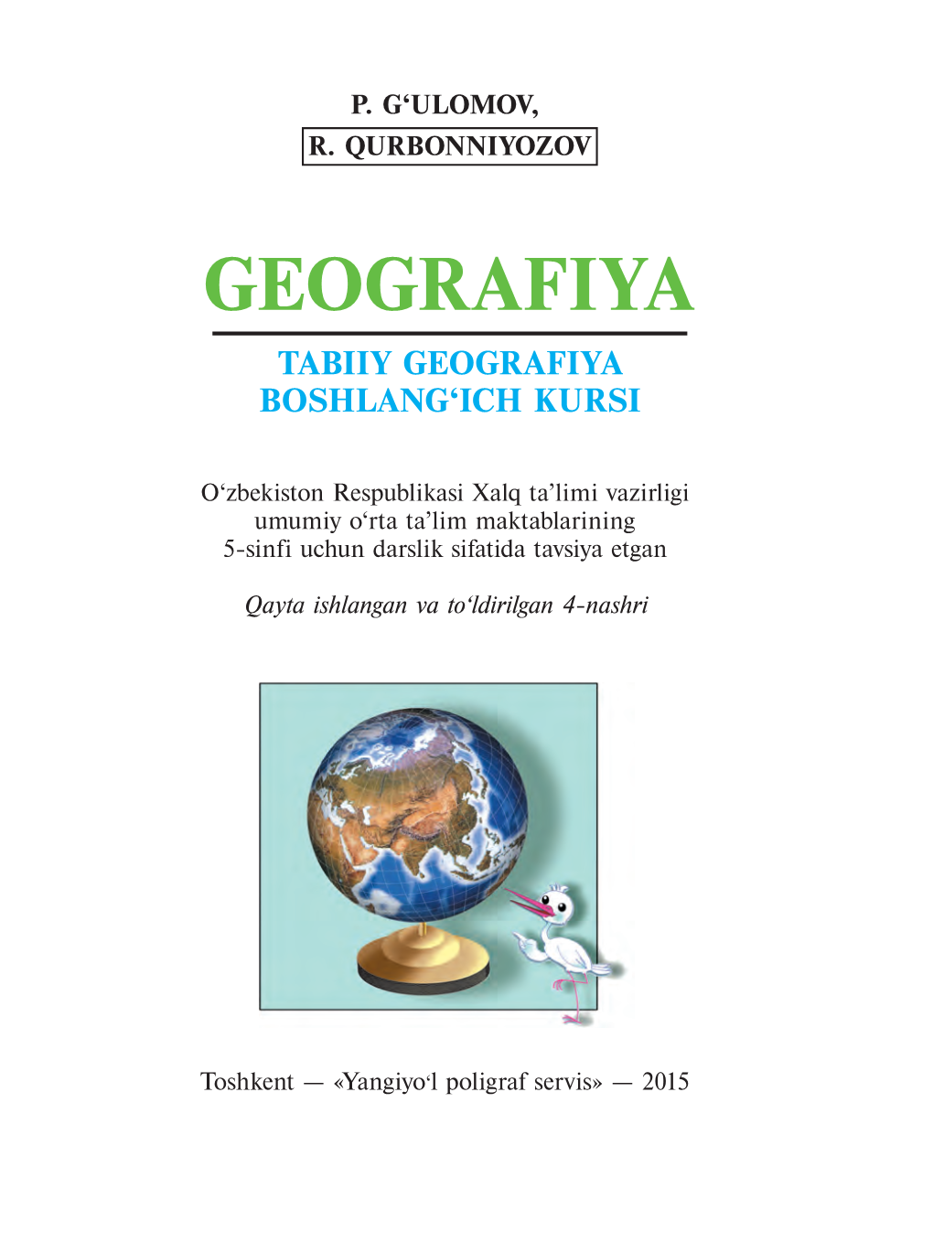 geografiya 5 sinf javoblari