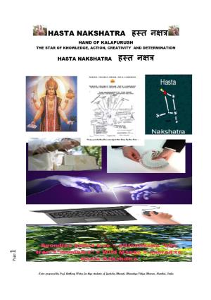 Hasta Nakshatra ह�त न�� Hand of Kalapurush the Star of Knowledge, Action, Creativity and Determination