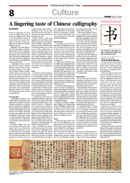 A Lingering Taste of Chinese Calligraphy CHINESE WISDOM