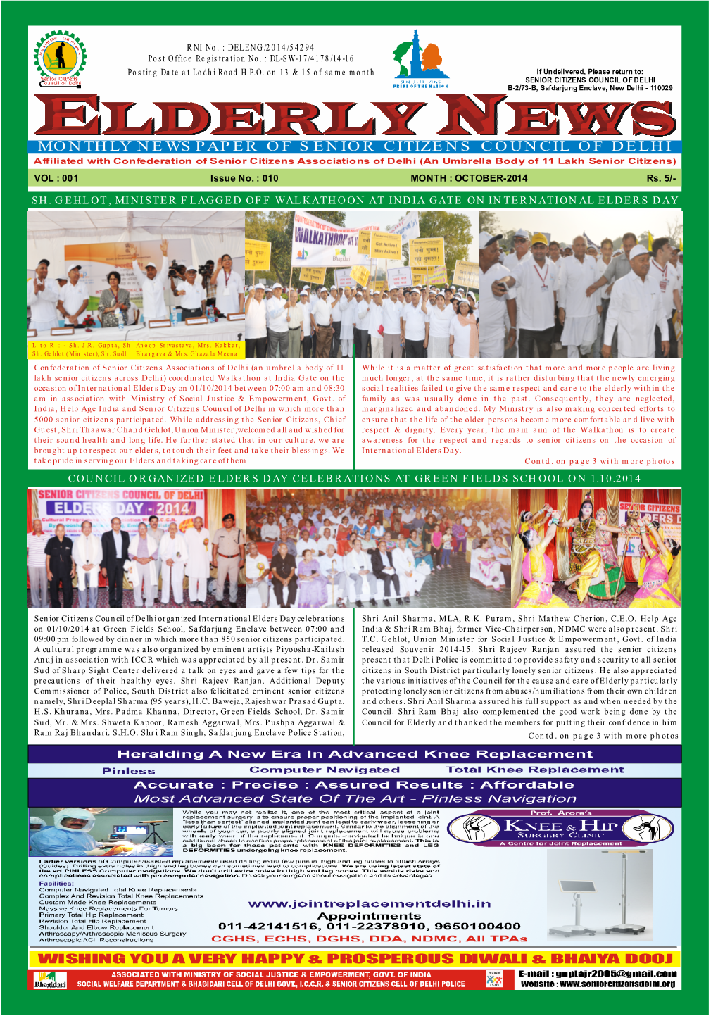 Monthly Newspaper of Senior Citizens Council of Delhi