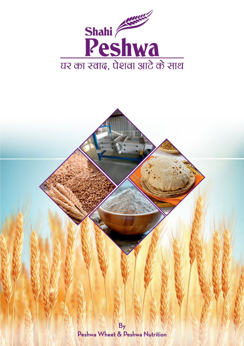 By Peshwa Wheet & Peshwa Nutrition