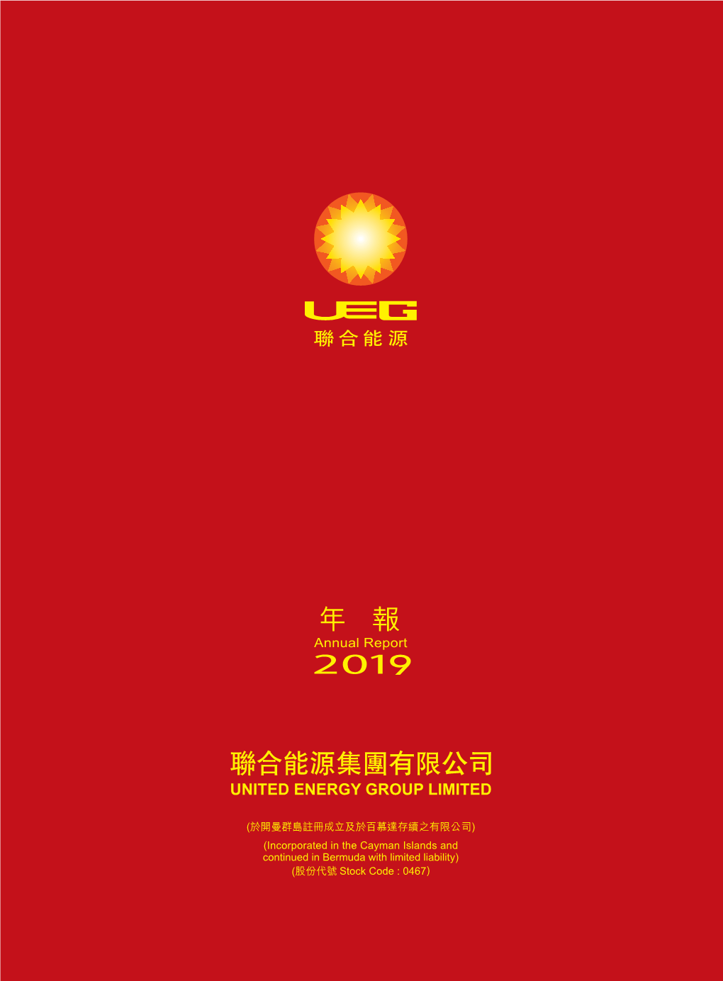 EW00467 UEG 2019 Annual Report.Pdf