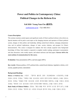 Power and Politics in Contemporary China: Political Changes in the Reform Era