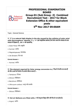 PROFESSIONAL EXAMINATION BOARD Group-01 (Sub Group -3) Combined Recruitment Test - 2017 for Block Extension Office & Other Equivalent Posts 5Th Nov 2017 09:00AM
