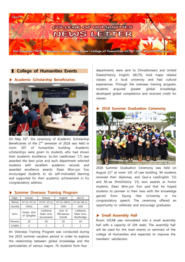 College of Humanities Events