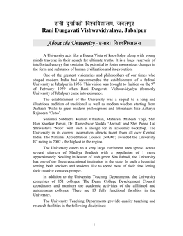 Jkuh Nqxkzorh Fo'ofo|Ky;] Tcyiqj Rani Durgavati Vishwavidyalaya, Jabalpur
