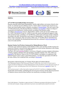 November 2019 Issue of the U.S.-Russia Initiative to Prevent