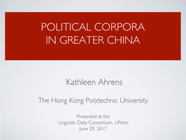 Political Corpora in Greater China