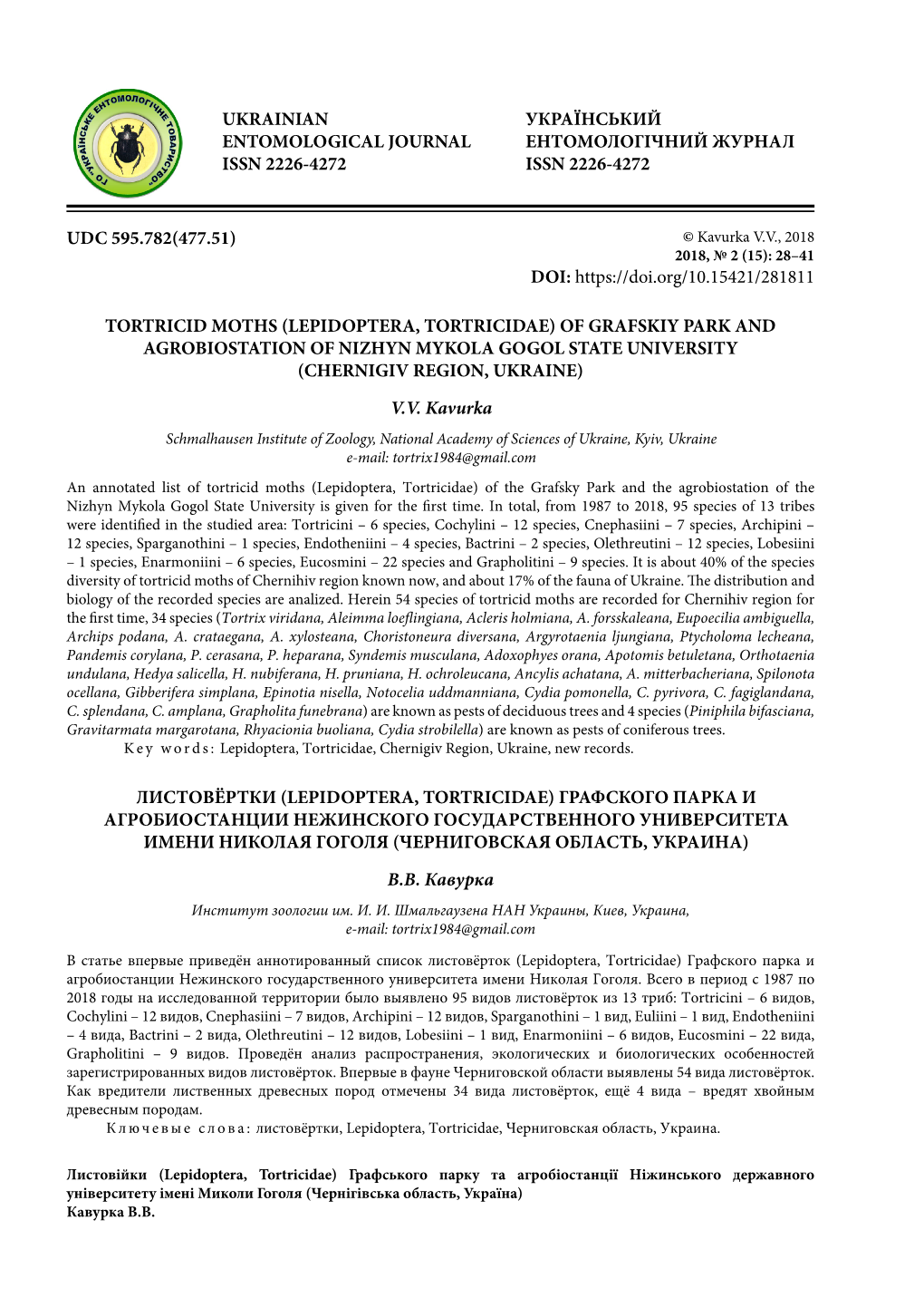 Udc 595.782(477.51) Ukrainian Entomological Journal Issn