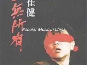 Popular Music in China Contents