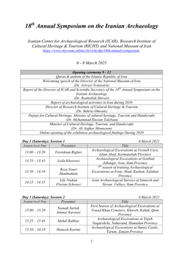 18 Annual Symposium on the Iranian Archaeology