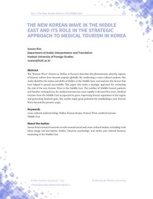 The New Korean Wave in the Middle East and Its Role in the Strategic Approach to Medical Tourism in Korea