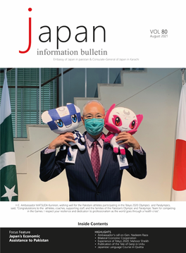 Japan Information Bulletin VOL.80 AUG 2021(PDF)