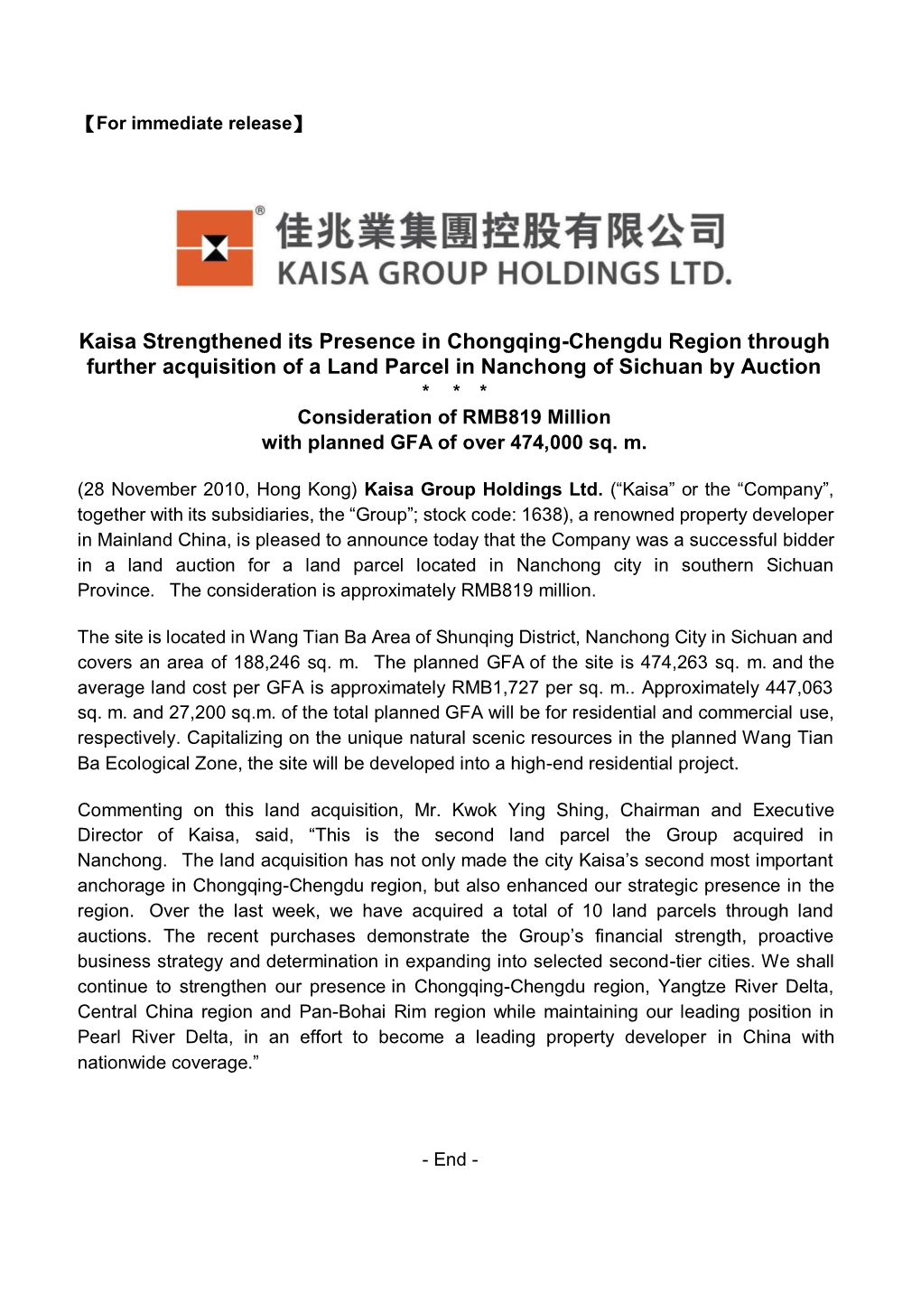 Kaisa Signed Strategic Cooperative Agreement with Jiangsu Huajian