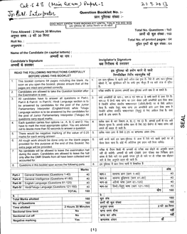 Question Papers of Main Examination for Jr. Parliamentary