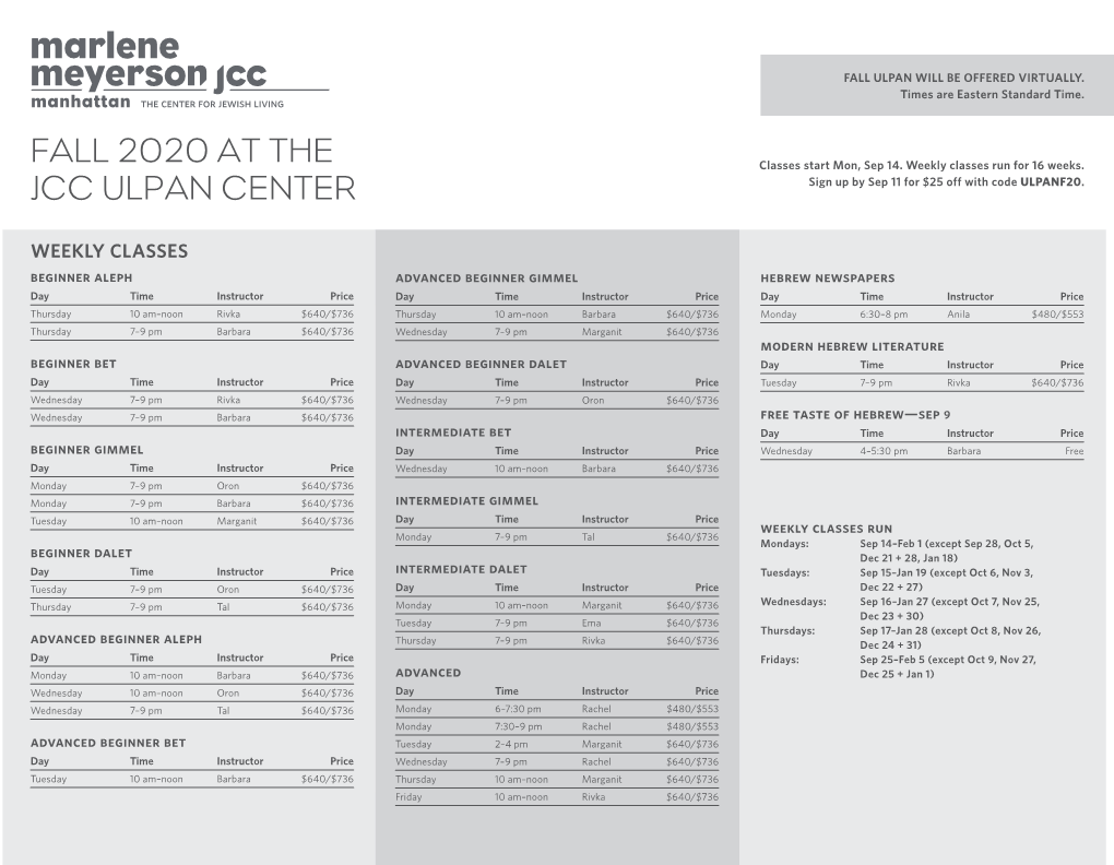 Fall 2020 at the Jcc Ulpan Center