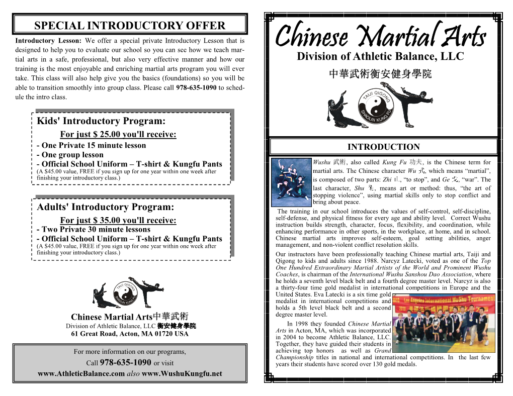 Chinese Martial Arts