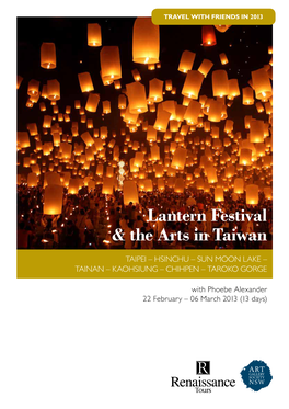 Lantern Festival & the Arts in Taiwan