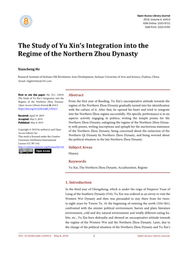 The Study of Yu Xin's Integration Into the Regime of the Northern Zhou