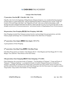 Lineage of the Chen Family 1 Generation, Chen Bu