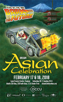 February 17 & 18, 2018