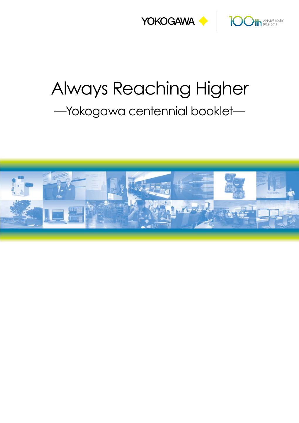 Always Reaching Higher —Yokogawa Centennial Booklet—