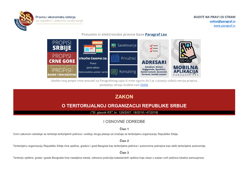 ZAKON O TERITORIJALNOJ ORGANIZACIJI REPUBLIKE SRBIJE (