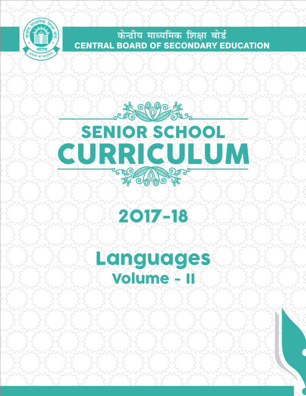 Senior Curriculum